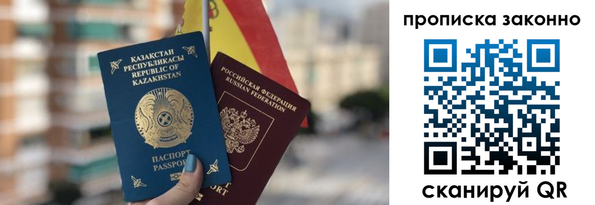 временная регистрация адрес в Хабаровском крае