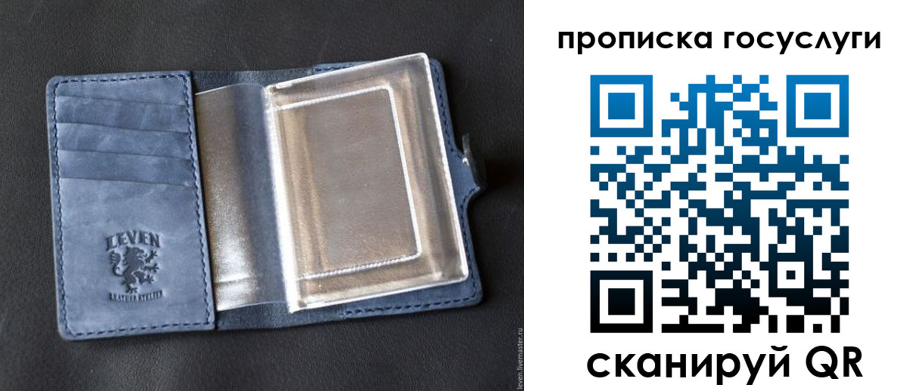 прописка регистрация в Хабаровском крае